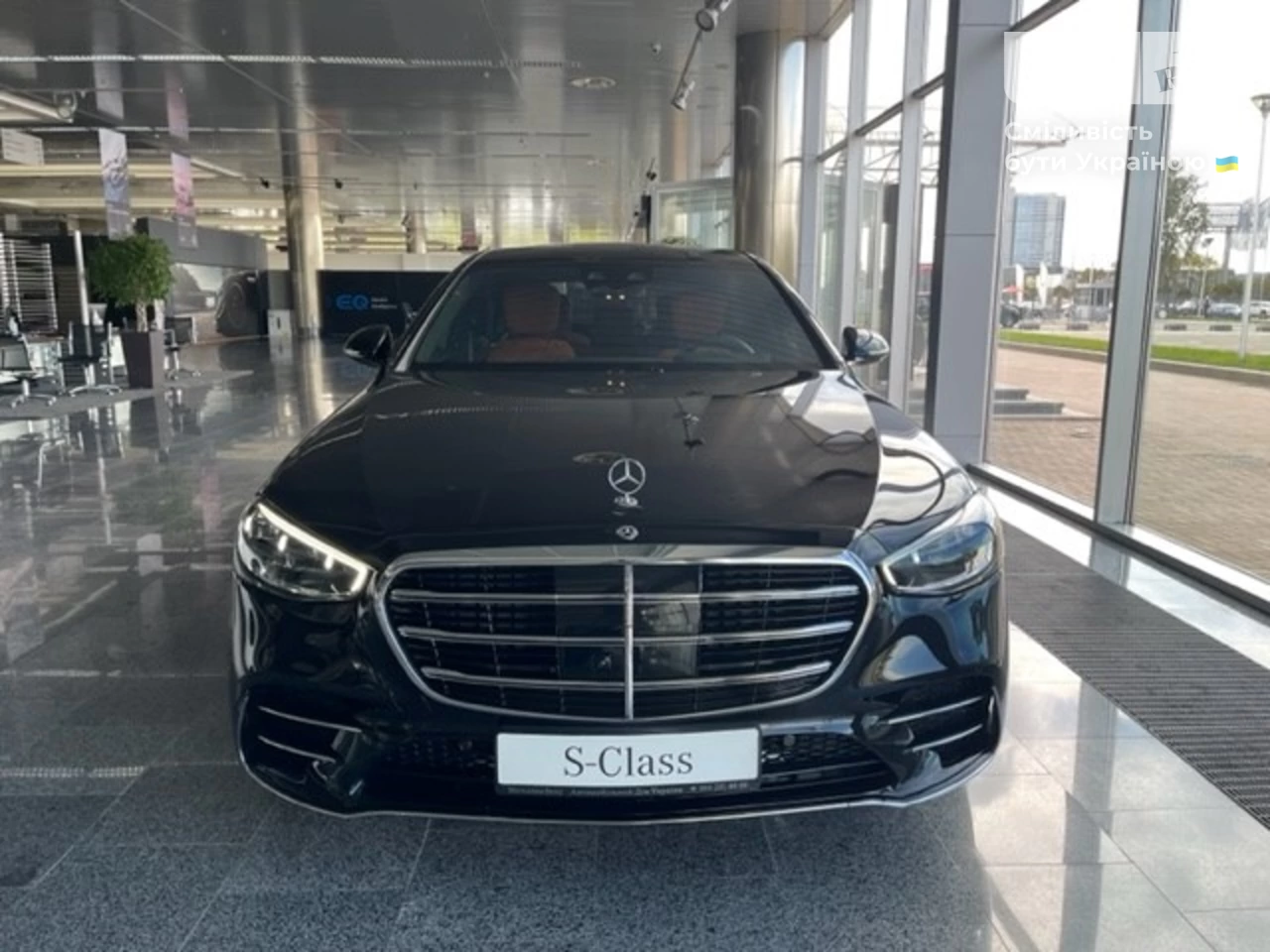 Mercedes-Benz S-Class Base