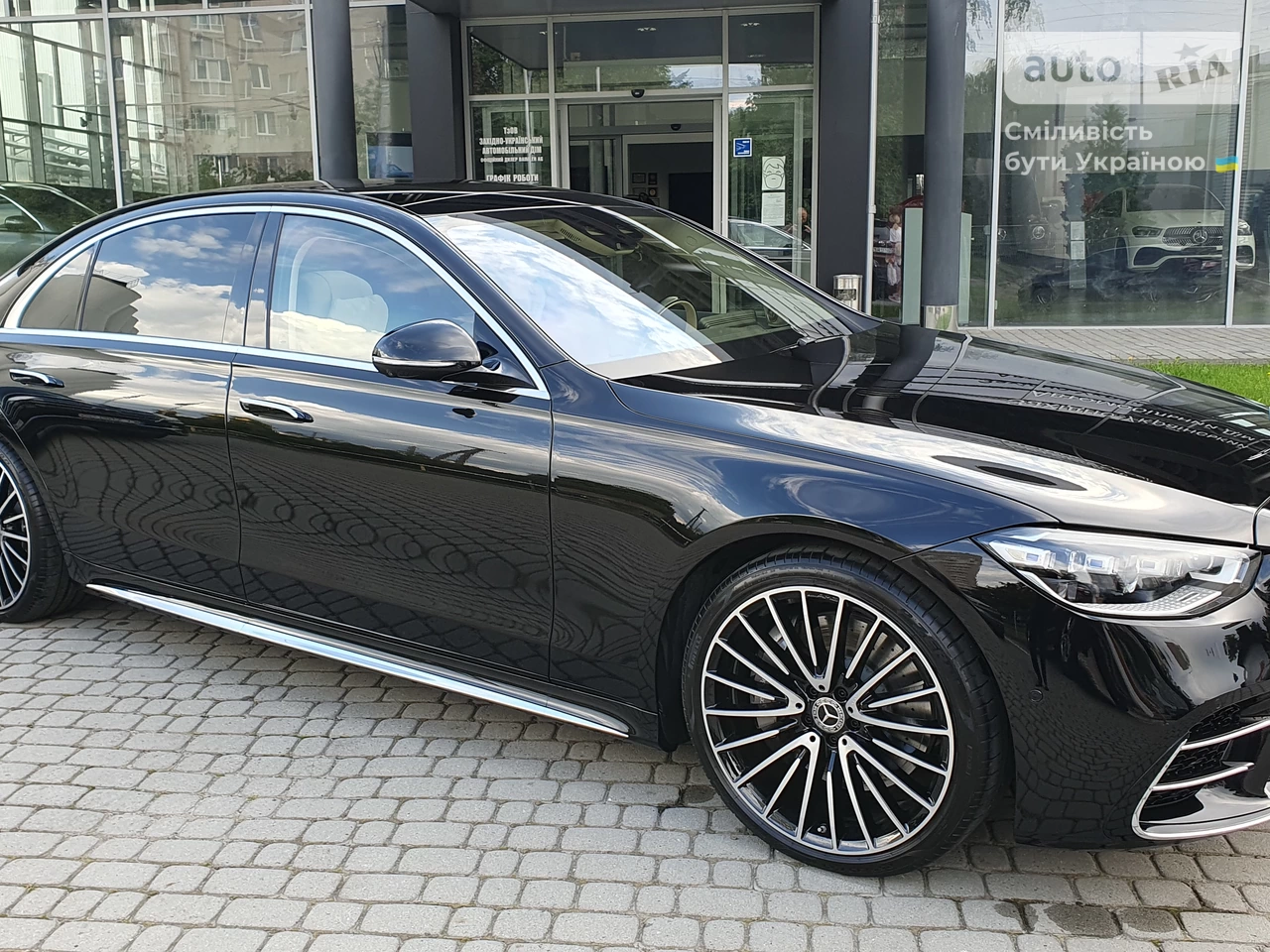 Mercedes-Benz S-Class Base