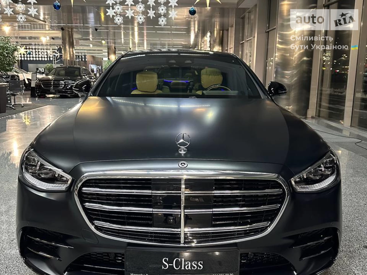 Mercedes-Benz S-Class Base