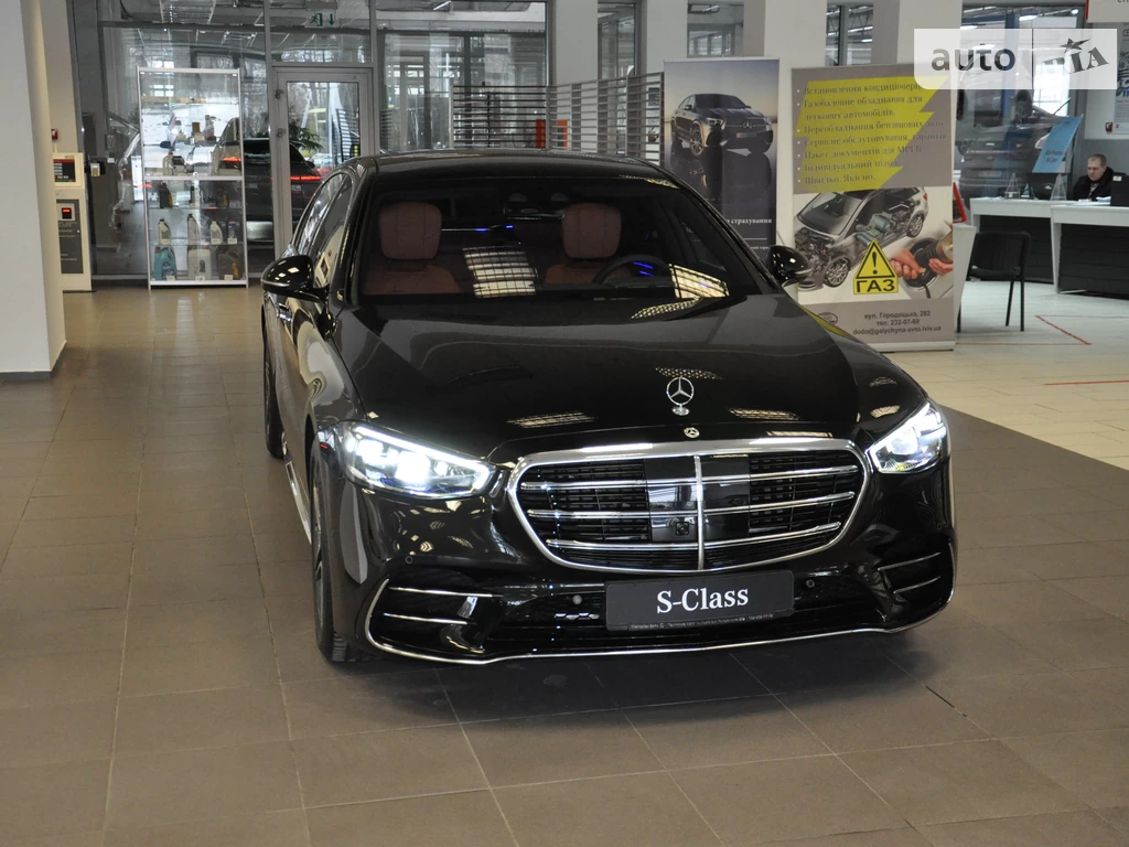 Mercedes-Benz S-Class Base