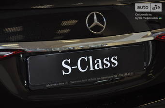 Mercedes-Benz S-Class 2024 Base