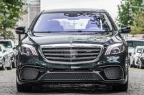 Mercedes-Benz S-Class Base