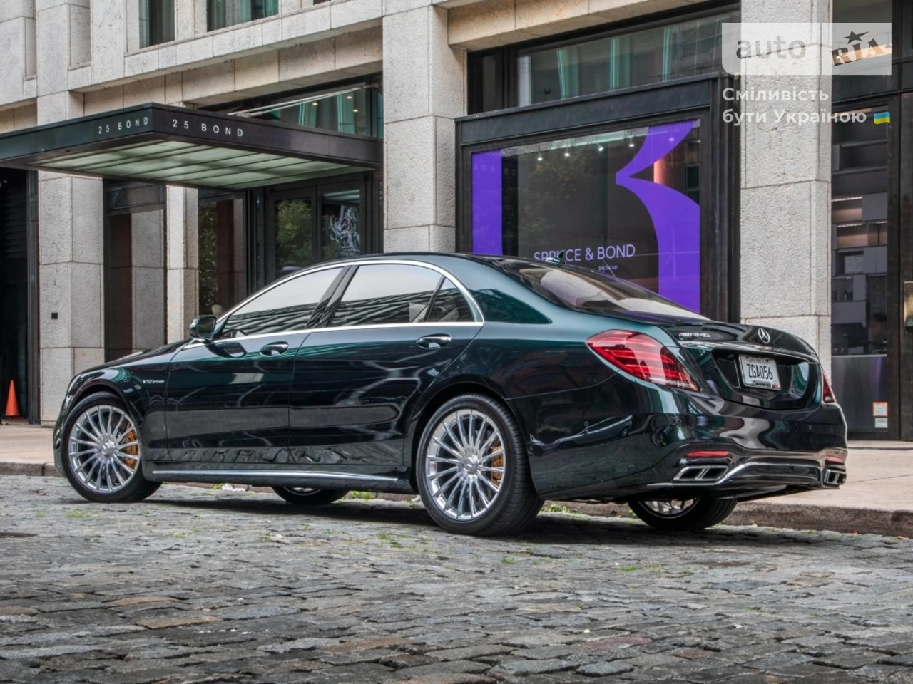 Mercedes-Benz S-Class Base