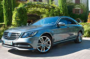 Mercedes-Benz S-Class Base