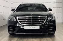 Mercedes-Benz S-Class Base