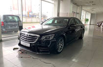 Mercedes-Benz S-Class Base