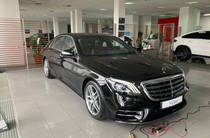 Mercedes-Benz S-Class Base