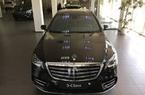 Mercedes-Benz S-Class Base