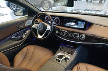 Mercedes-Benz S-Class Base