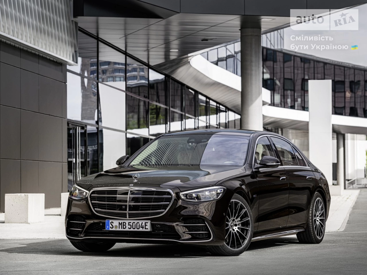 Mercedes-Benz S-Class Base