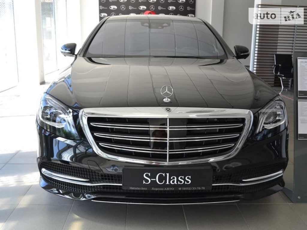 Mercedes-Benz S-Class Base