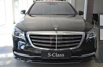 Mercedes-Benz S-Class Base