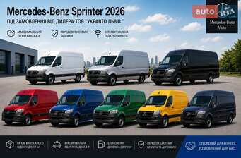 Mercedes-Benz Sprinter 2026 в Львів