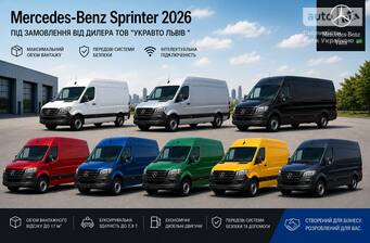 Mercedes-Benz Sprinter 2026 Base