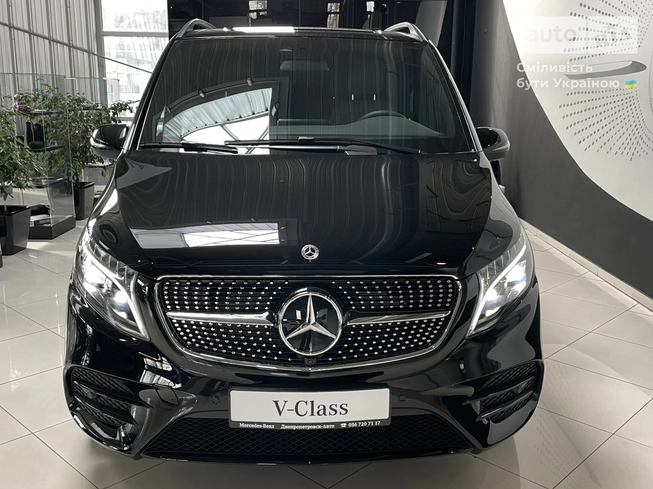 Mercedes-Benz V-Class AMG Style