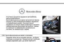 Mercedes-Benz V-Class Avantgarde