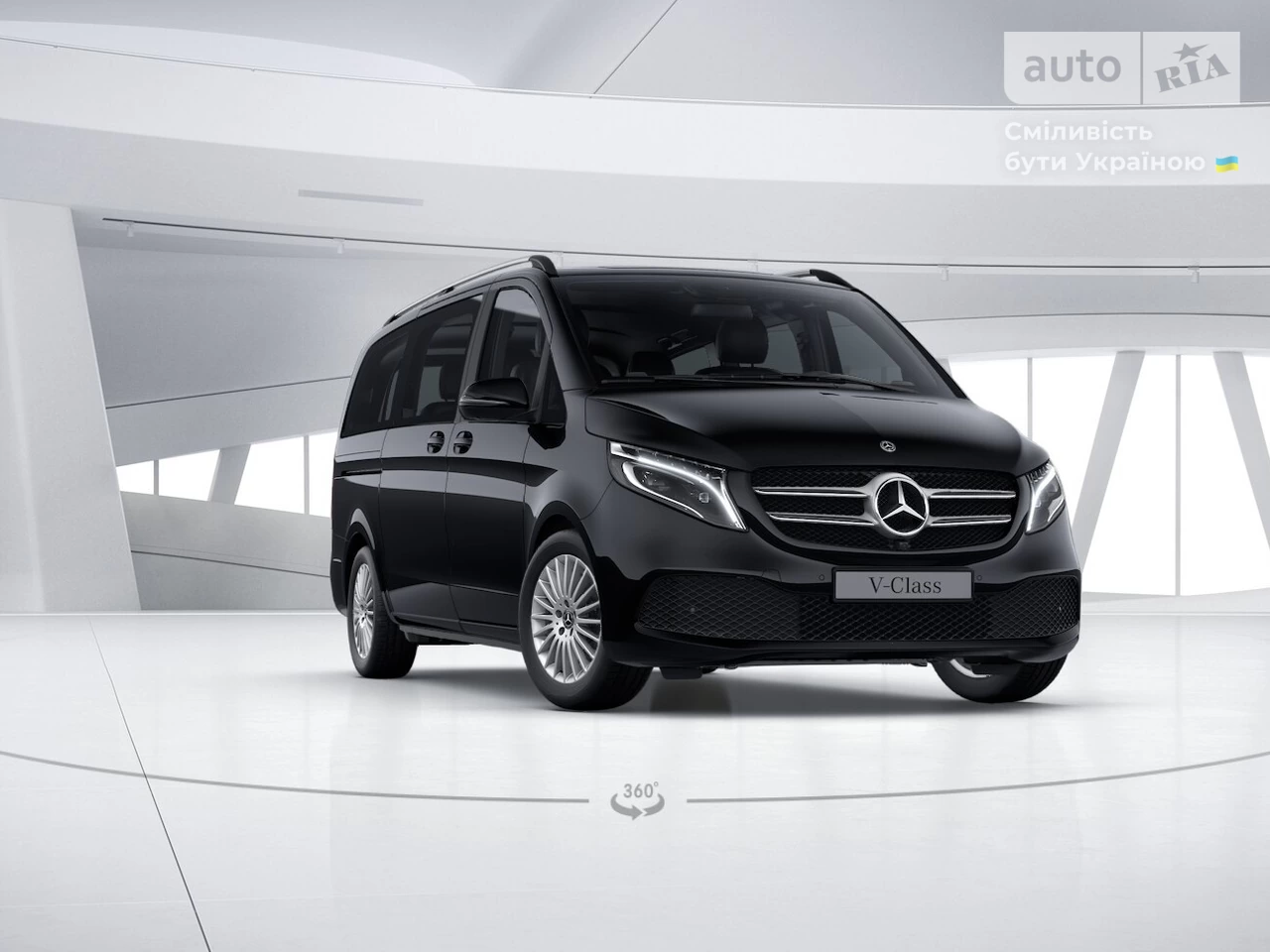 Mercedes-Benz V-Class Rise