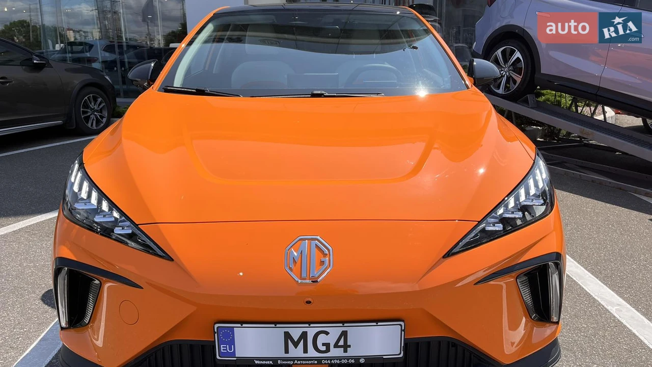 MG-7