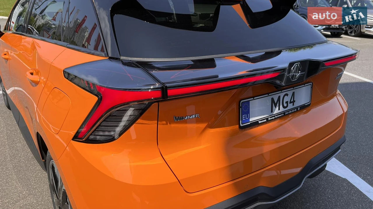 MG-11