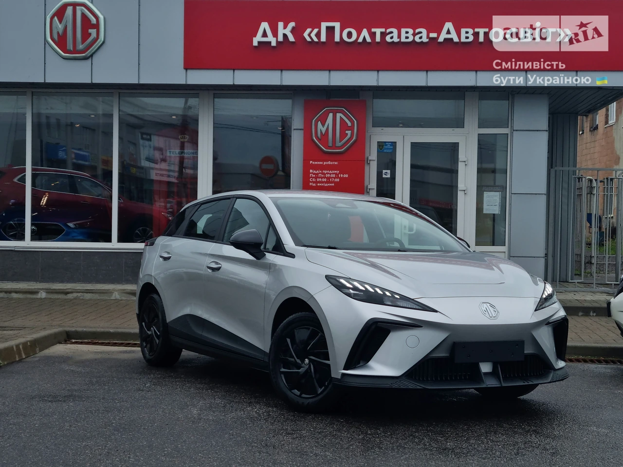AUTO.RIA – Нове авто МГ 4 (MG 4), EV 51 kWh (170 к.с.) STD 2023 р.в ...