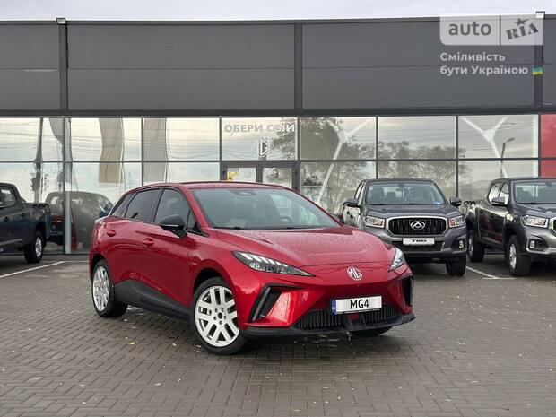 MG 4 2023