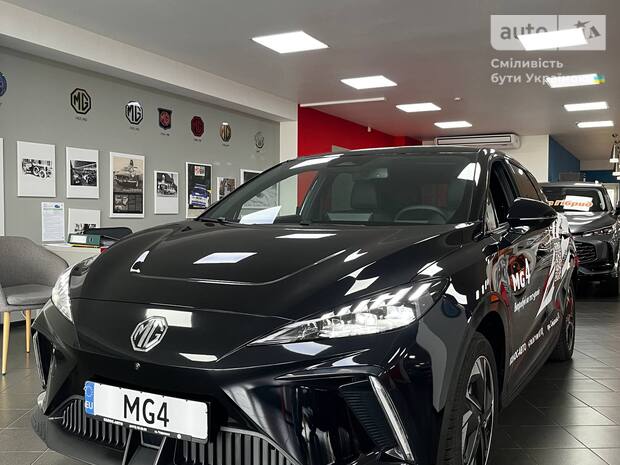 MG 4 2023