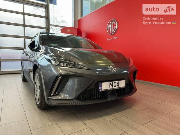 MG 4 2023