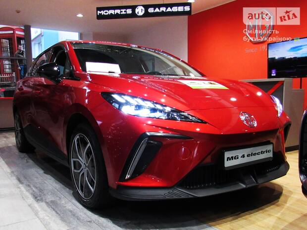 MG 4 2023 MG 4 2023