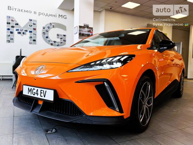 MG 4 2023 MG 4 2023