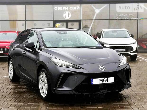 MG 4 2023 MG 4 2023