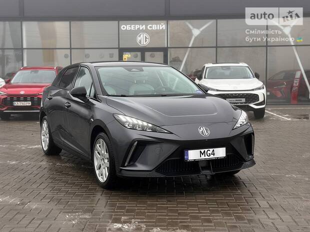 MG 4 2023 MG 4 2023