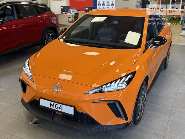 MG 4 2023 MG 4 2023