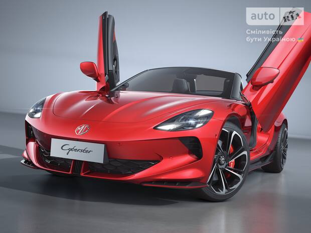 MG Cyberster 2025 MG Cyberster 2025