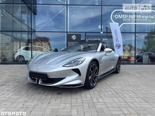 MG Cyberster 2025 MG Cyberster 2025