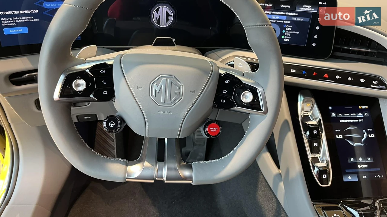 MG-26