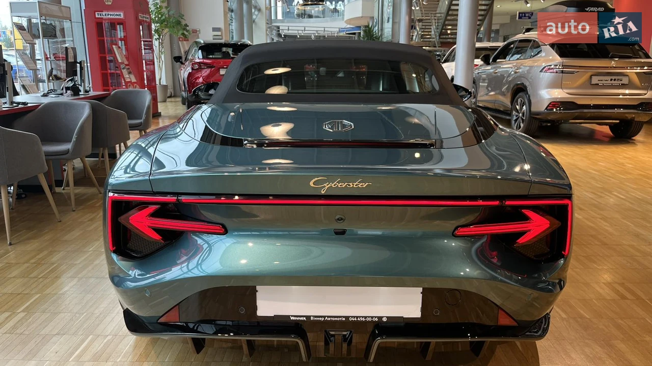 MG-7