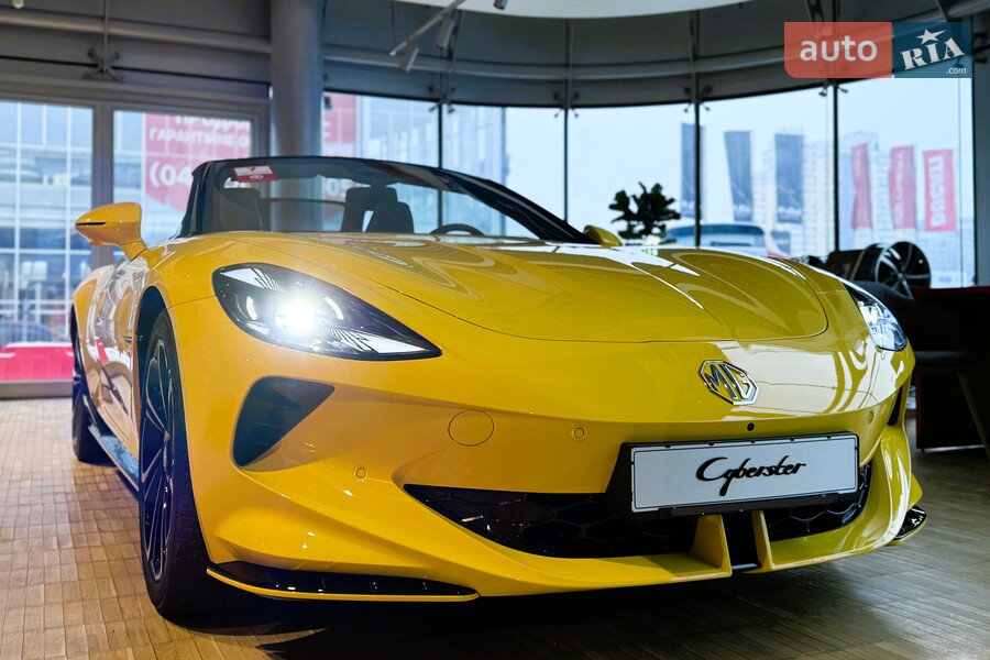 MG Cyberster - фото 5