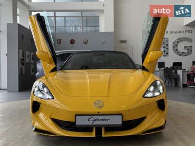 MG Cyberster 2025 GT