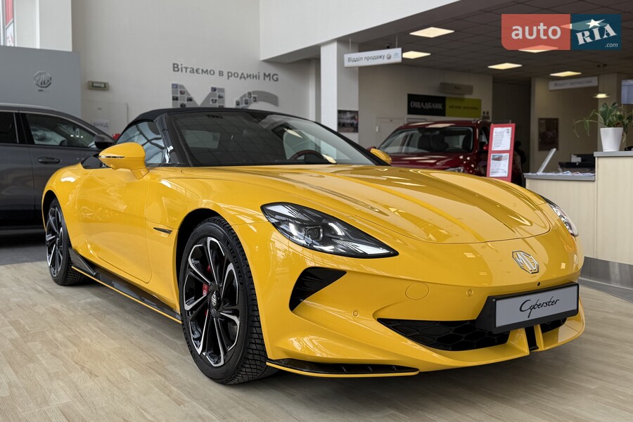 MG Cyberster - фото 3