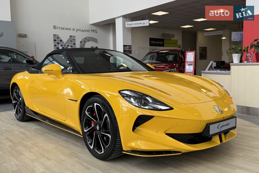 MG Cyberster - фото 5