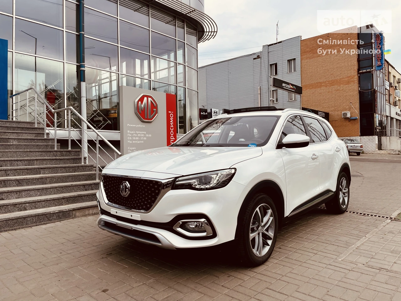AUTO.RIA – Нове авто МГ ХС (MG HS), 1.5T 7DCT (162 к.с.) LUX 2022 р.в ...