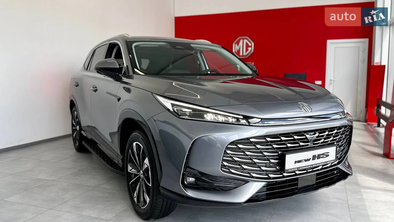 MG HS DEL