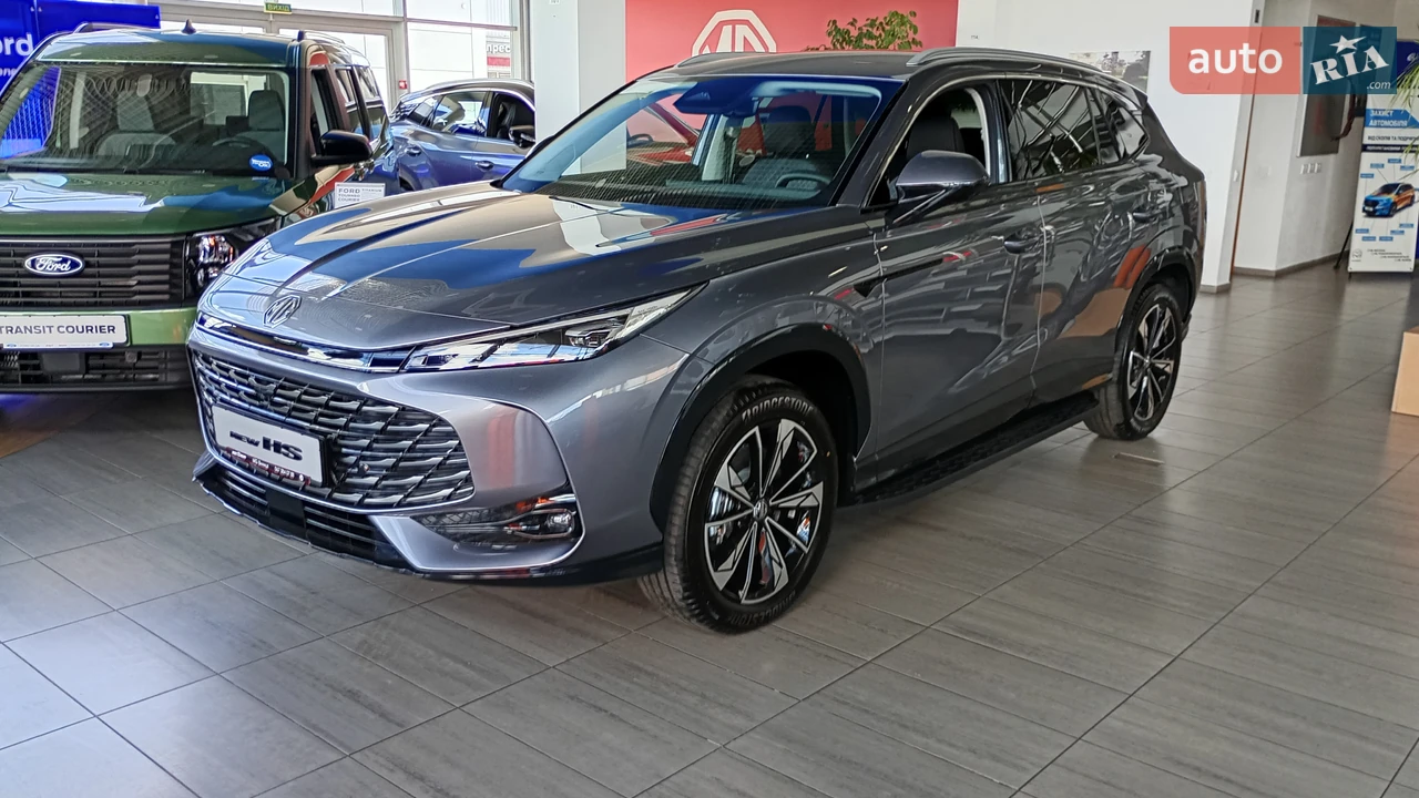 MG HS DEL