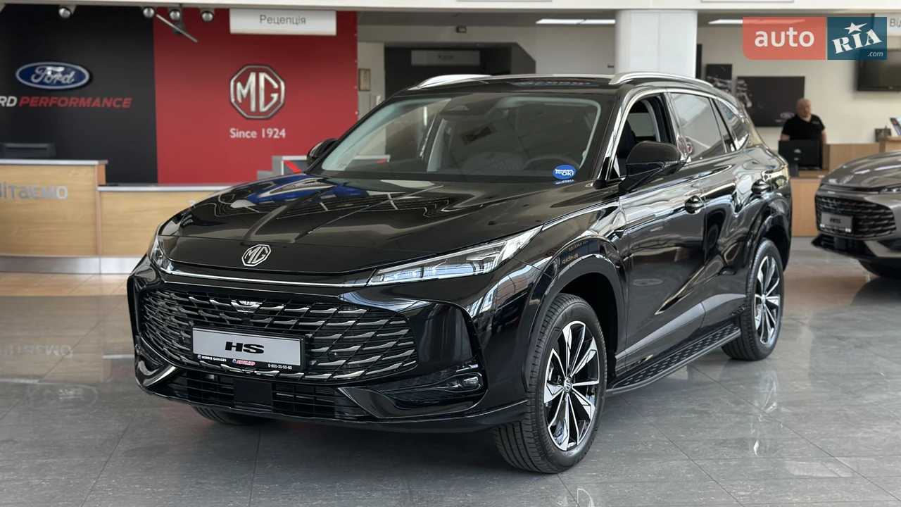 MG HS DEL