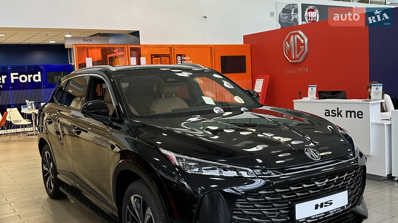 MG HS DEL