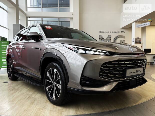 MG HS 2025 MG HS 2025