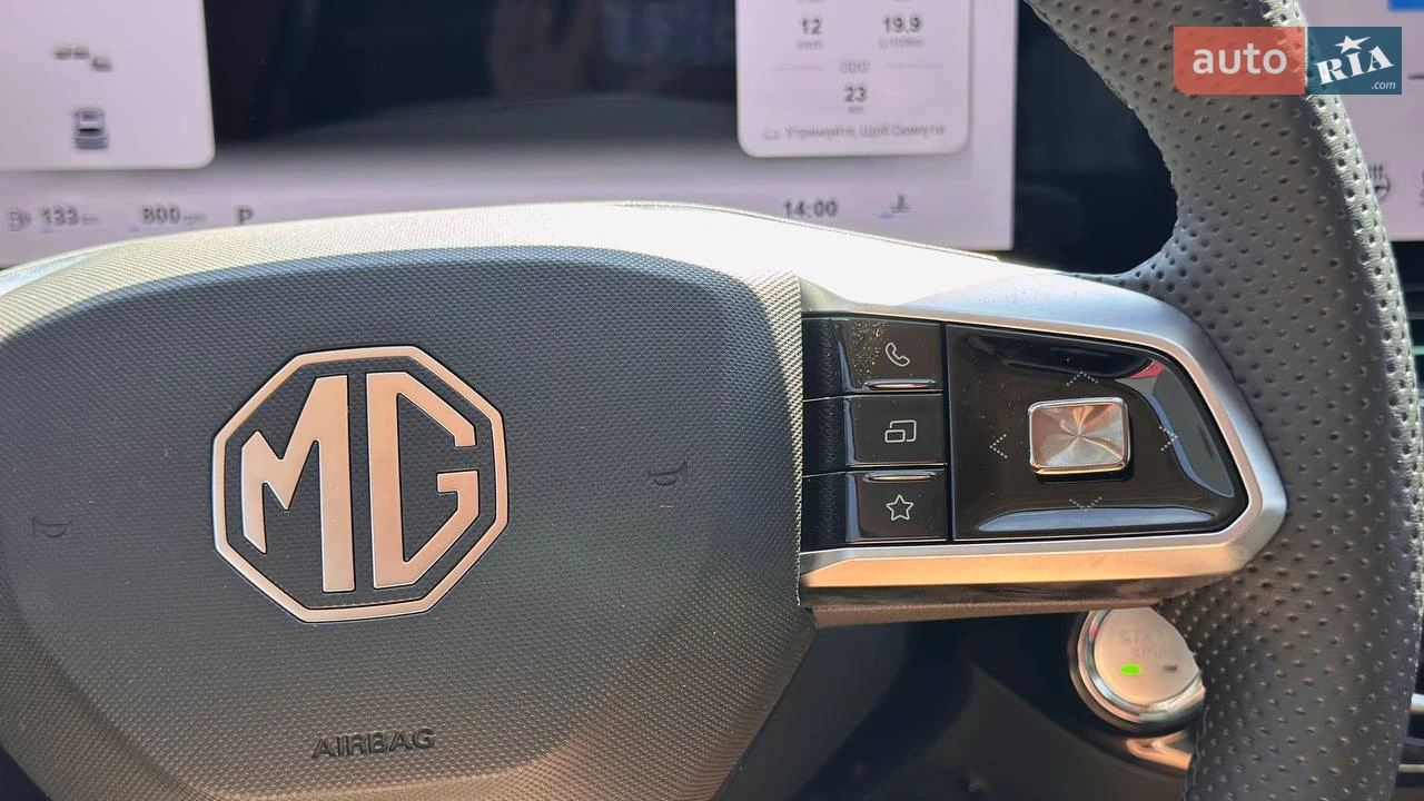MG-1