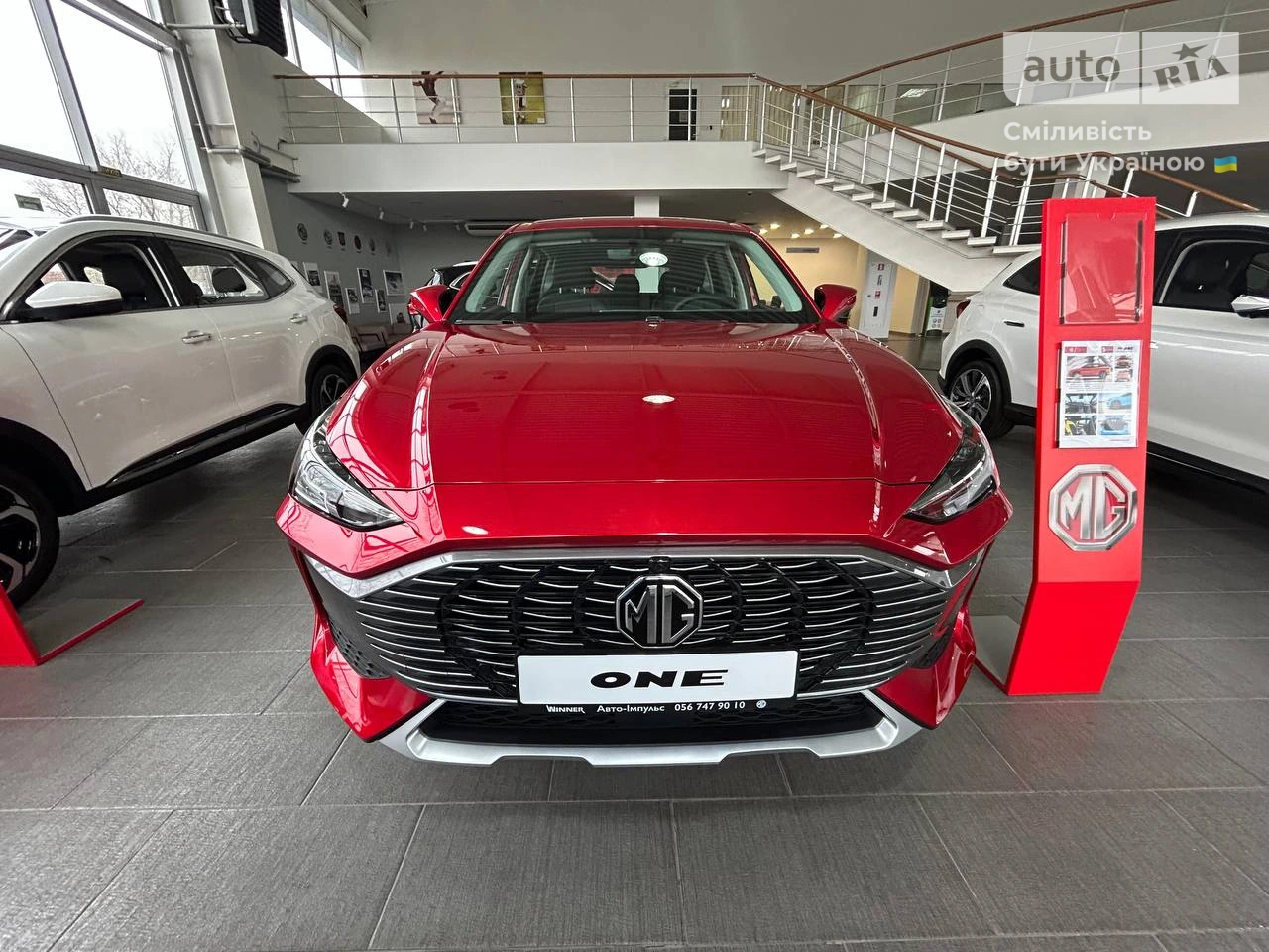AUTO.RIA – Нове авто МГ Ван (MG One), 1.5T CVT (167 к.с.) COM 2023 р.в ...