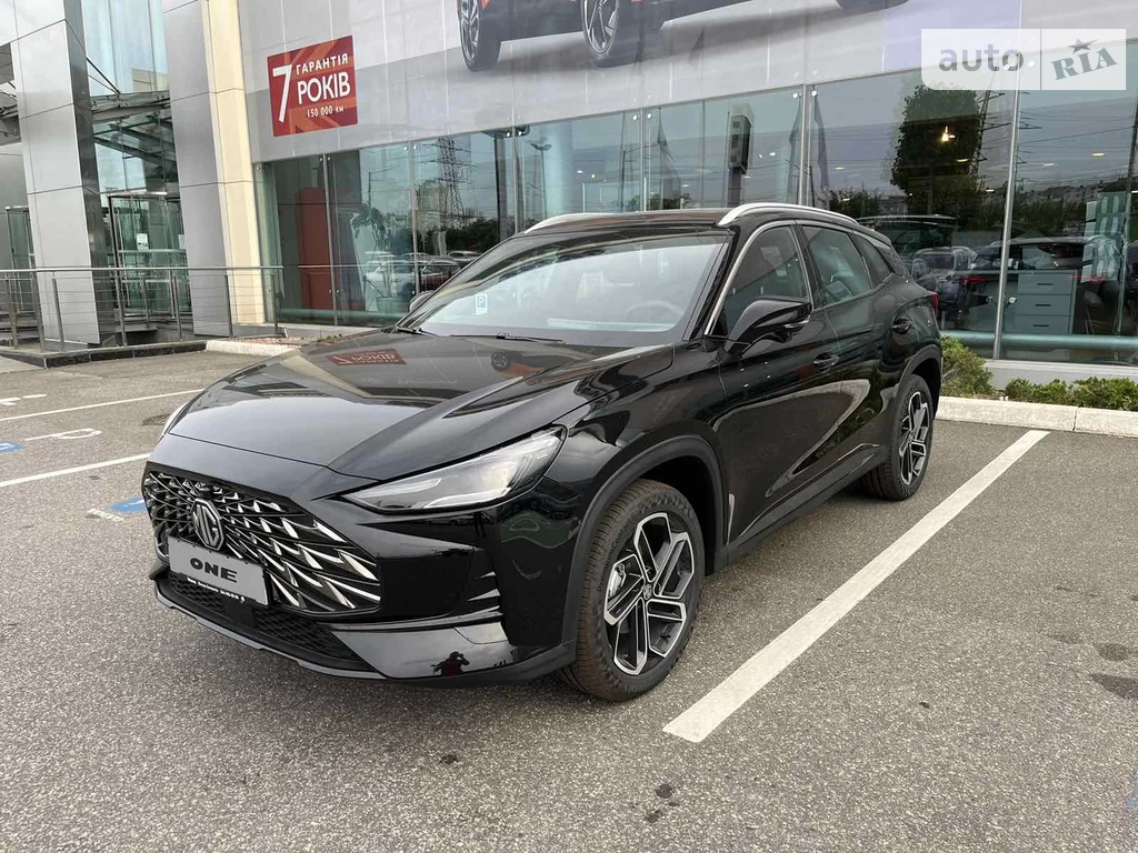 MG One LUX