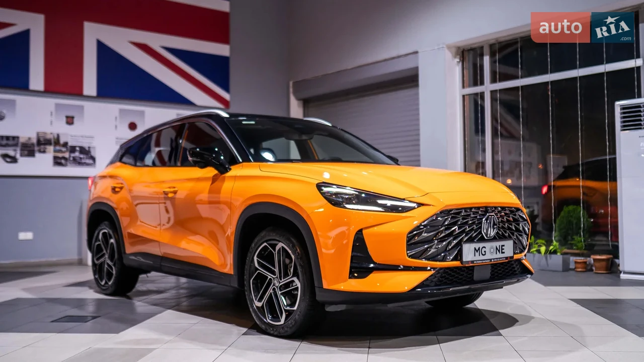 MG One LUX